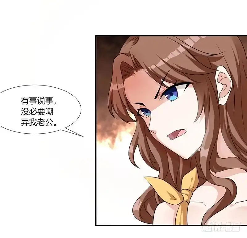 重生弃少归来 第4话 遭遇危机 第21页