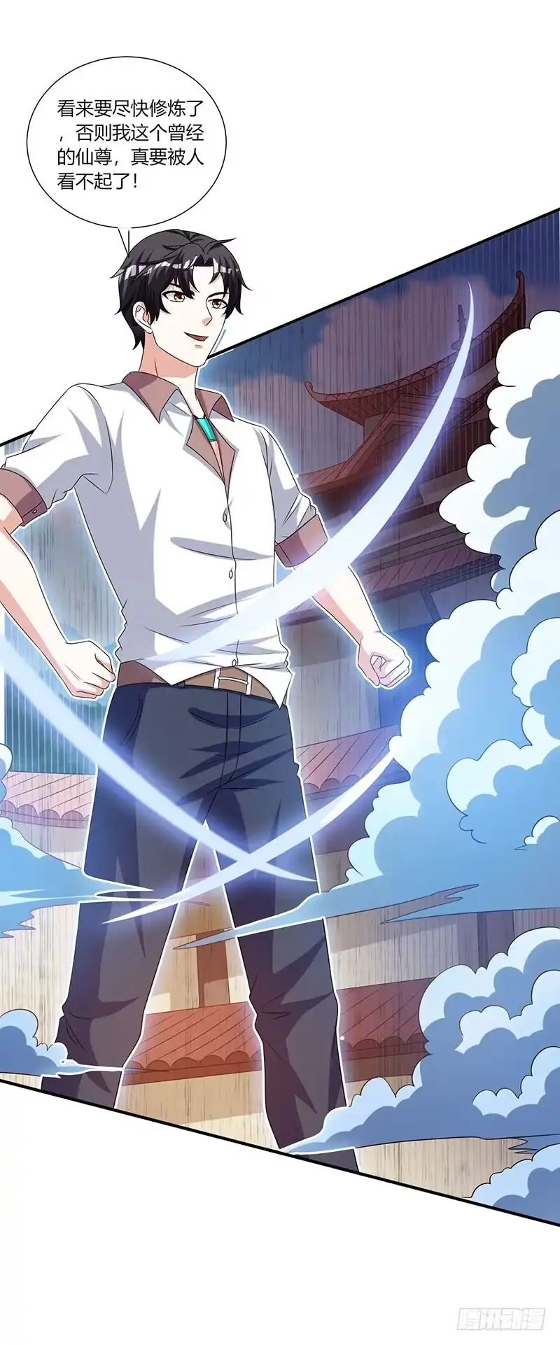 重生弃少归来 第4话 遭遇危机 第1页