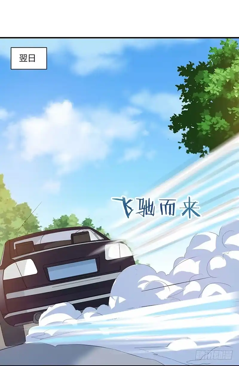 重生弃少归来 第4话 遭遇危机 第8页
