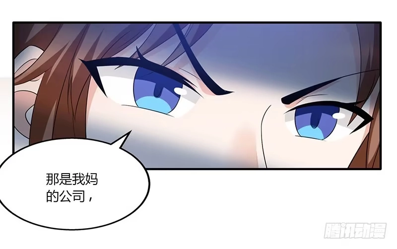 重生弃少归来 第4话 遭遇危机 第25页