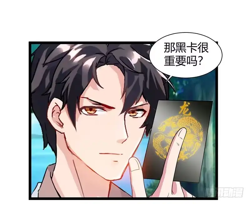 重生弃少归来 第40话 没什么了不起 第2页
