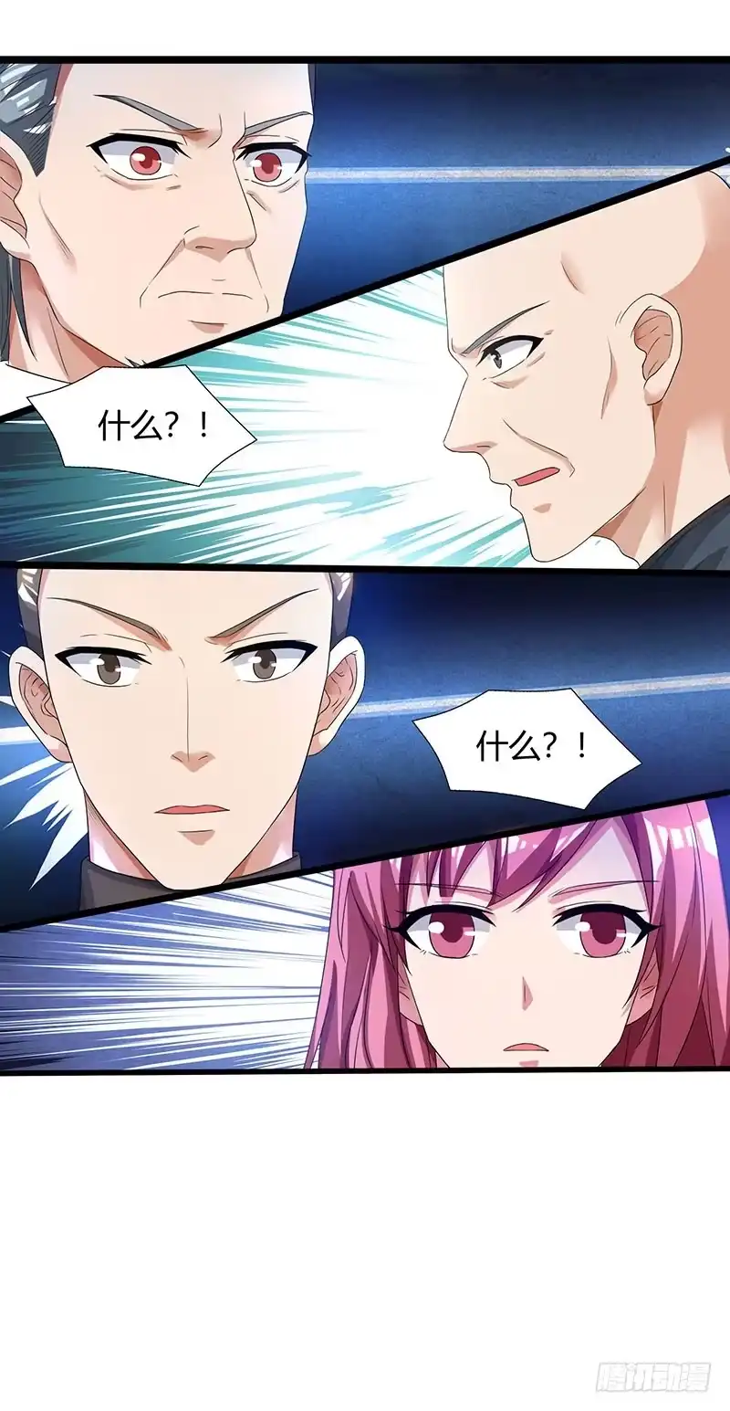 重生弃少归来 第40话 没什么了不起 第24页