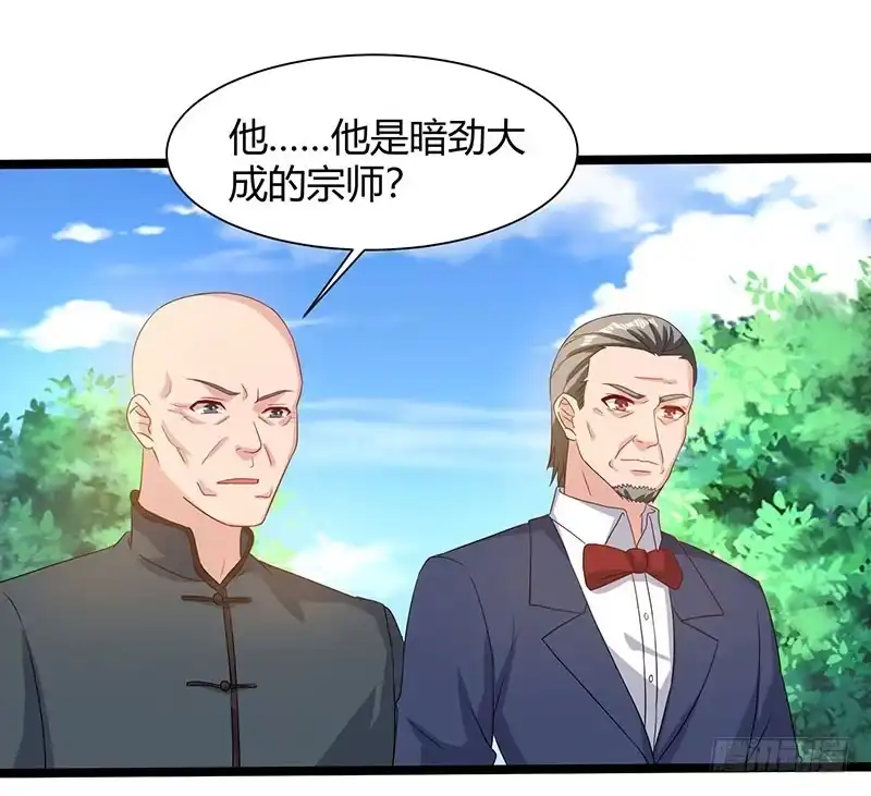 重生弃少归来 第40话 没什么了不起 第26页