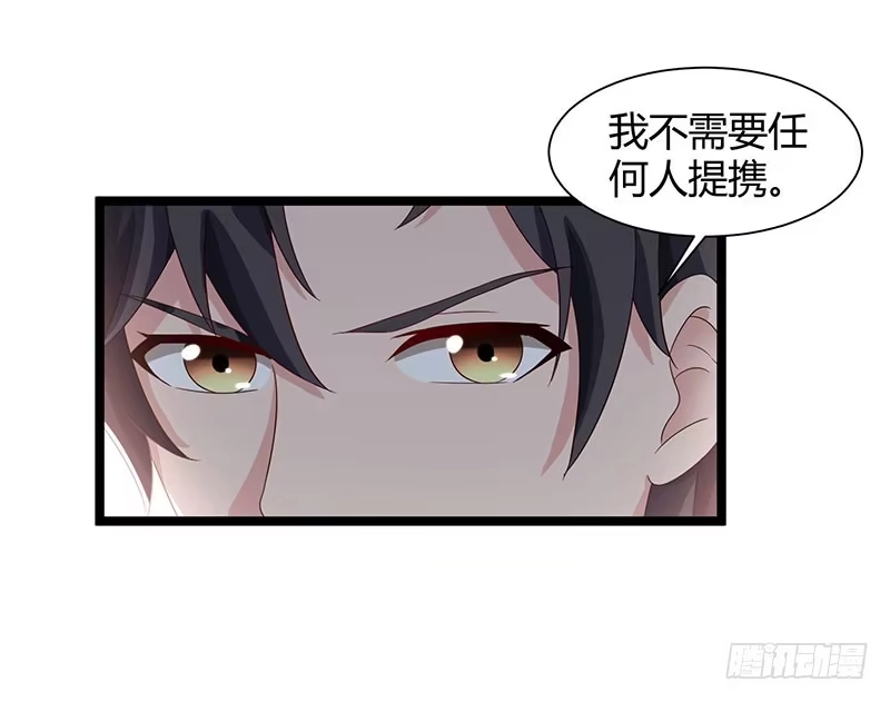 重生弃少归来 第40话 没什么了不起 第20页