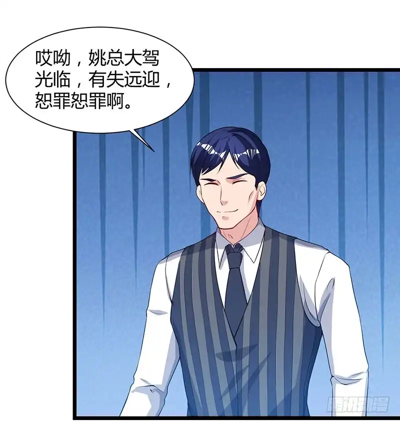 重生弃少归来 第41话 参加同学会 第24页