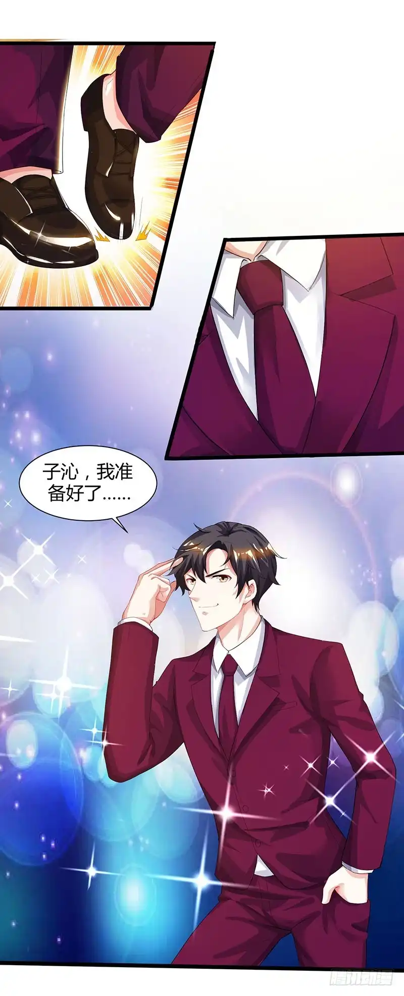 重生弃少归来 第41话 参加同学会 第8页
