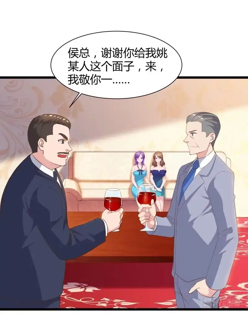 重生弃少归来 第43话 VIP待遇 第23页