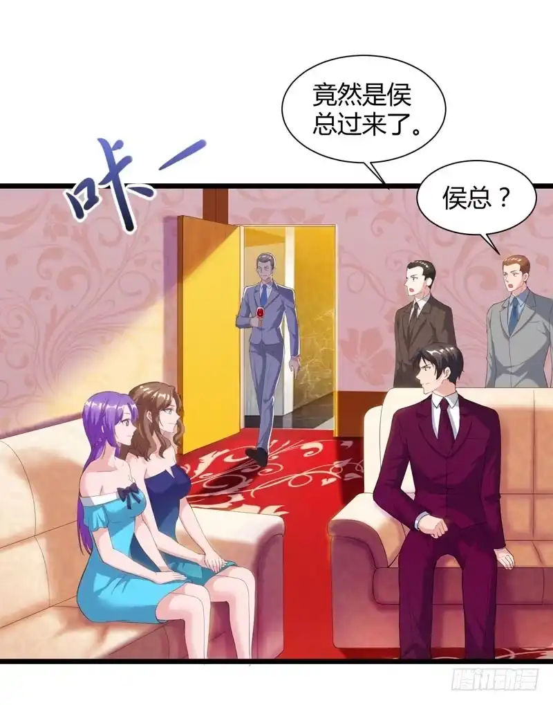重生弃少归来 第43话 VIP待遇 第20页