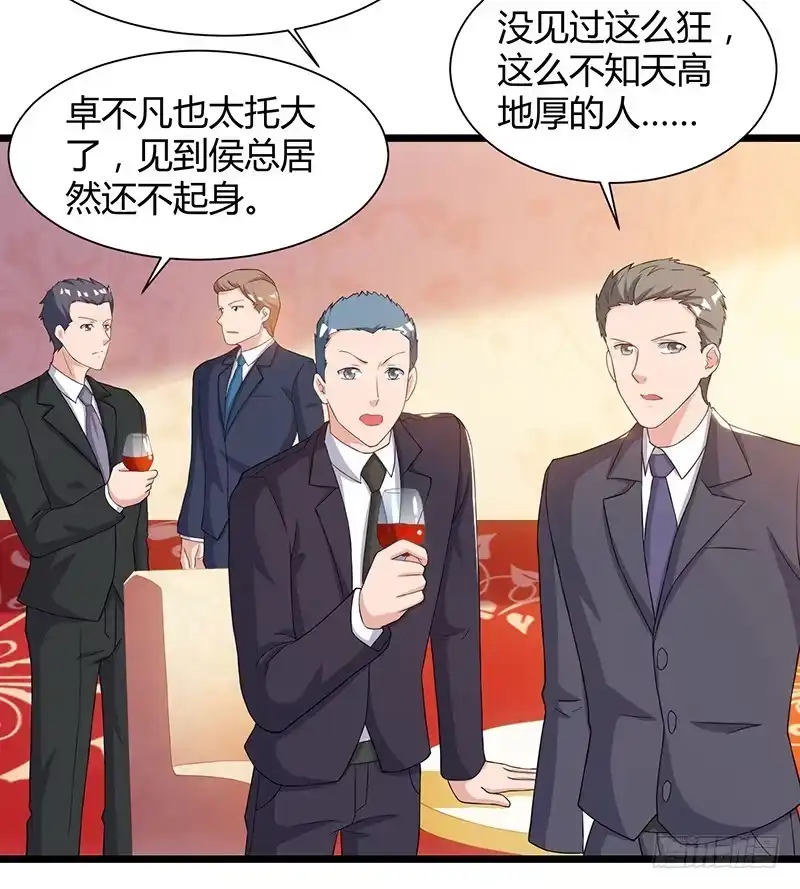 重生弃少归来 第43话 VIP待遇 第28页