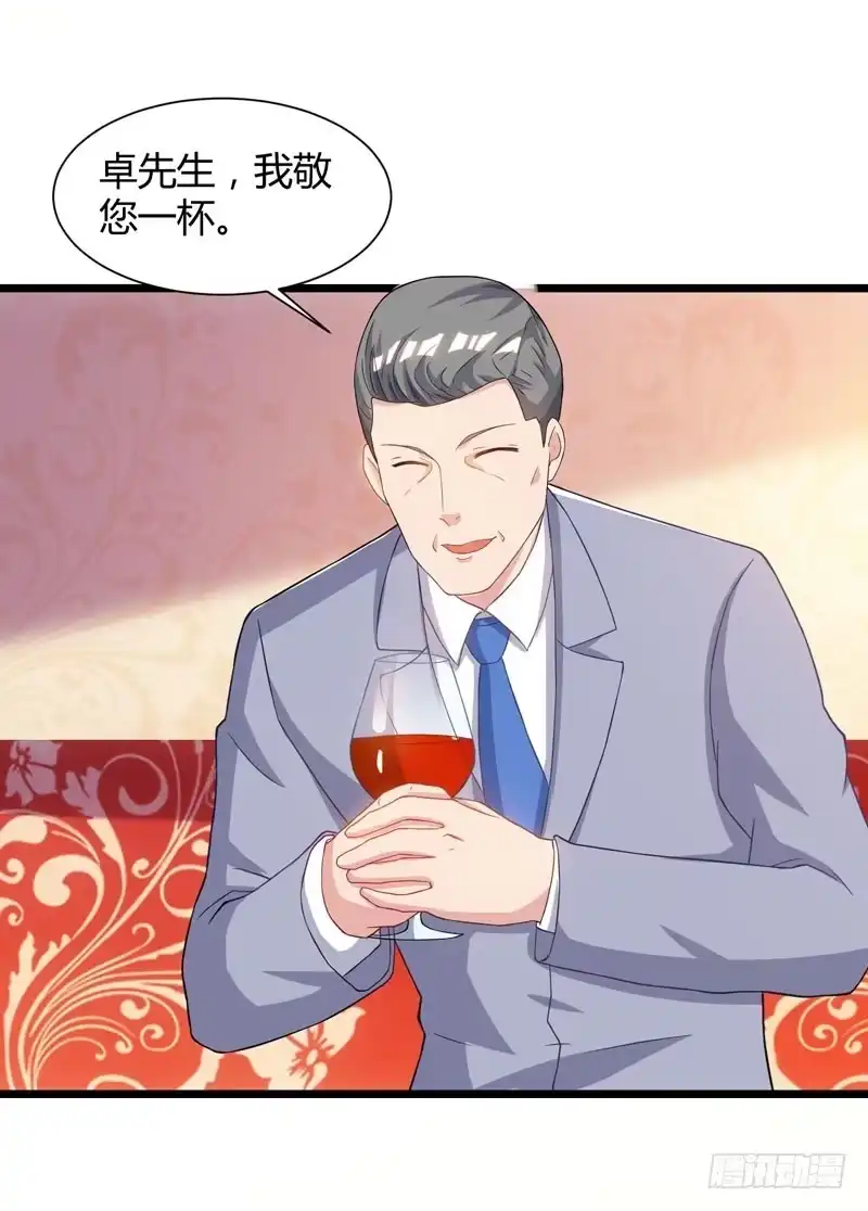 重生弃少归来 第44话 自信的感觉 第2页