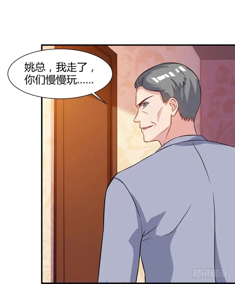 重生弃少归来 第44话 自信的感觉 第6页