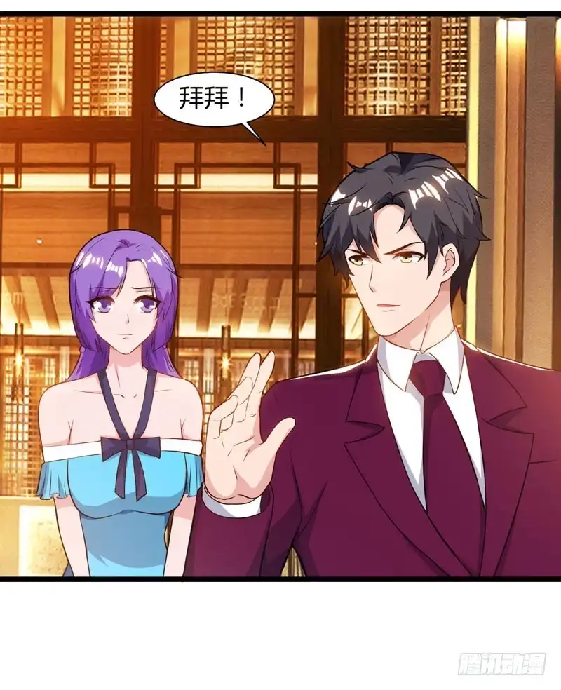 重生弃少归来 第44话 自信的感觉 第20页