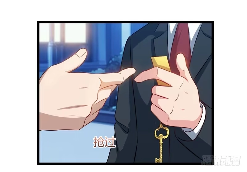 重生弃少归来 第45话 情圣 第3页