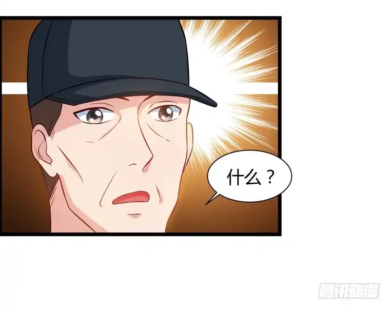 重生弃少归来 第45话 情圣 第7页