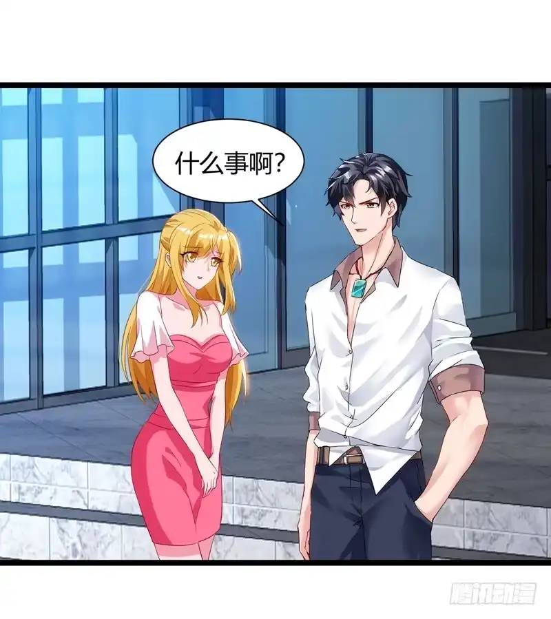 重生弃少归来 第46话 特意来找 第22页