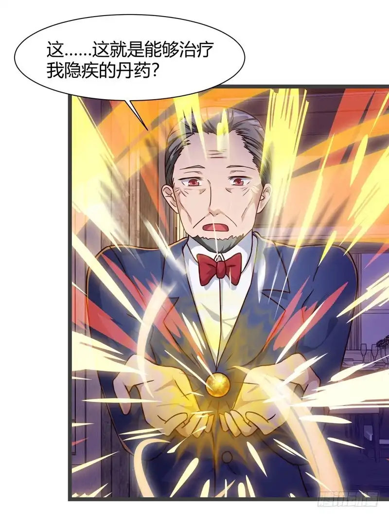 重生弃少归来 第47话 大恩不言谢 第18页