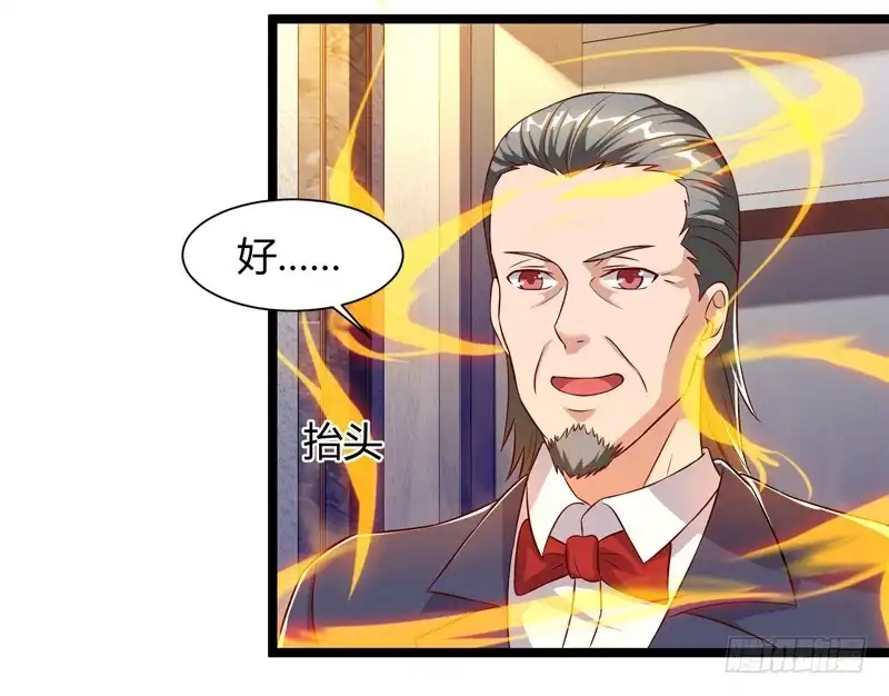 重生弃少归来 第47话 大恩不言谢 第26页