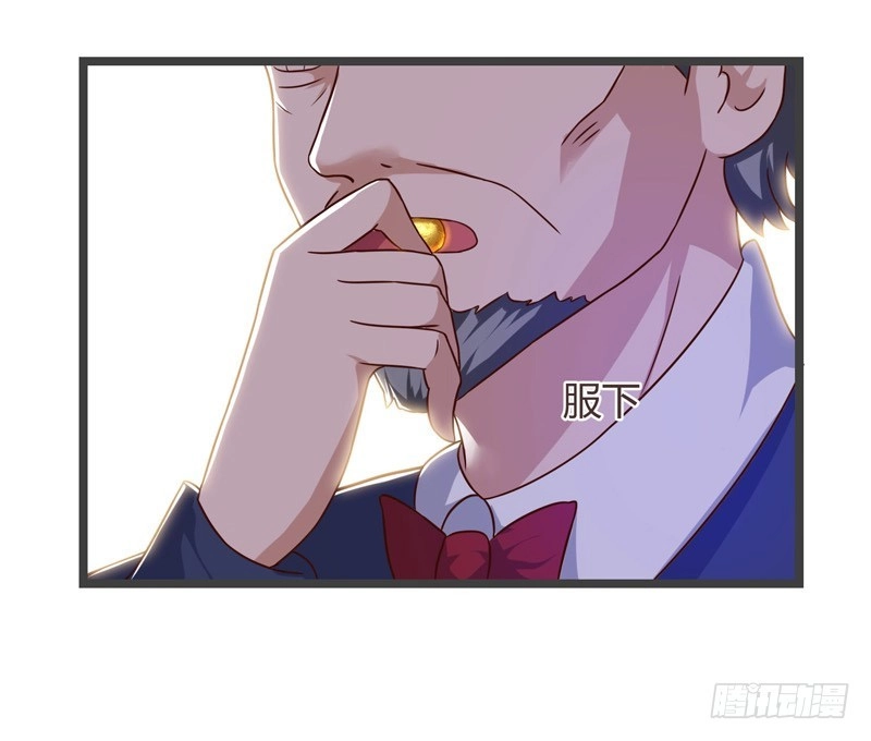 重生弃少归来 第47话 大恩不言谢 第21页