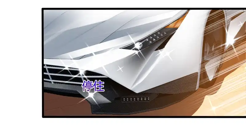 重生弃少归来 第47话 大恩不言谢 第12页