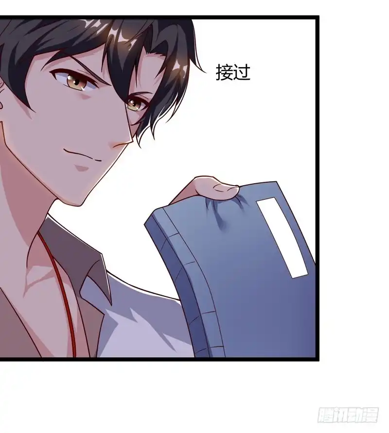 重生弃少归来 第48话 修改秘籍 第6页