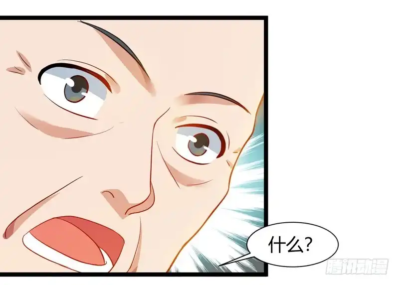 重生弃少归来 第48话 修改秘籍 第22页