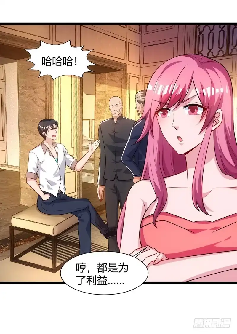 重生弃少归来 第49话 校园嘉年华 第2页