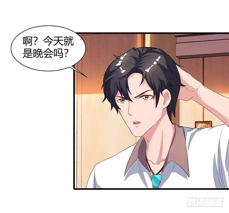 重生弃少归来 第49话 校园嘉年华 第11页