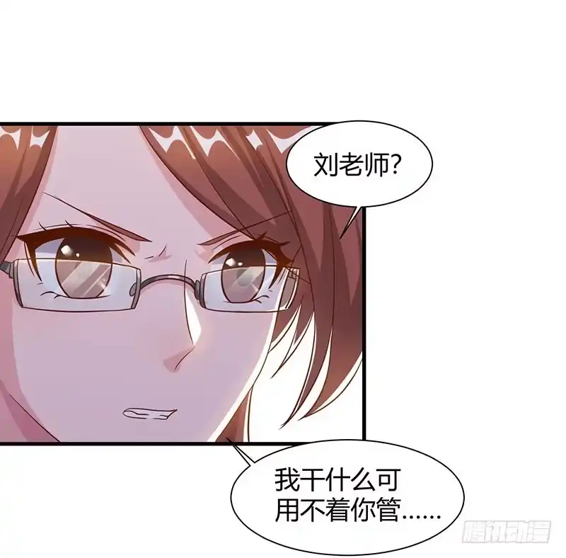 重生弃少归来 第49话 校园嘉年华 第14页