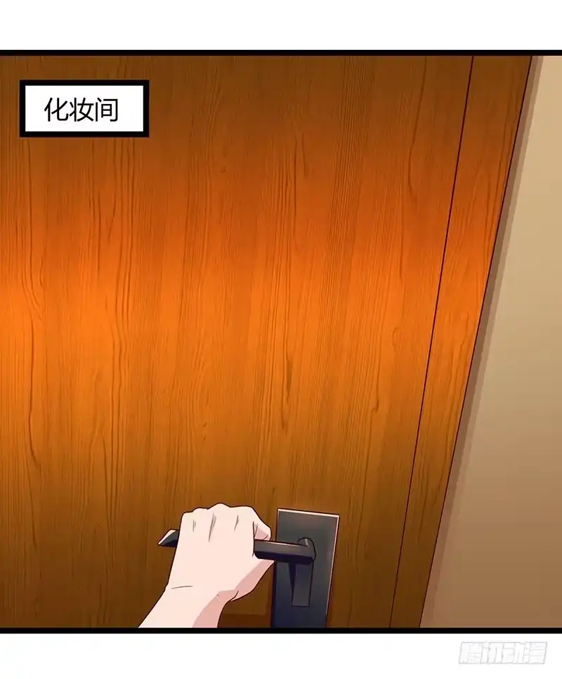 重生弃少归来 第49话 校园嘉年华 第28页