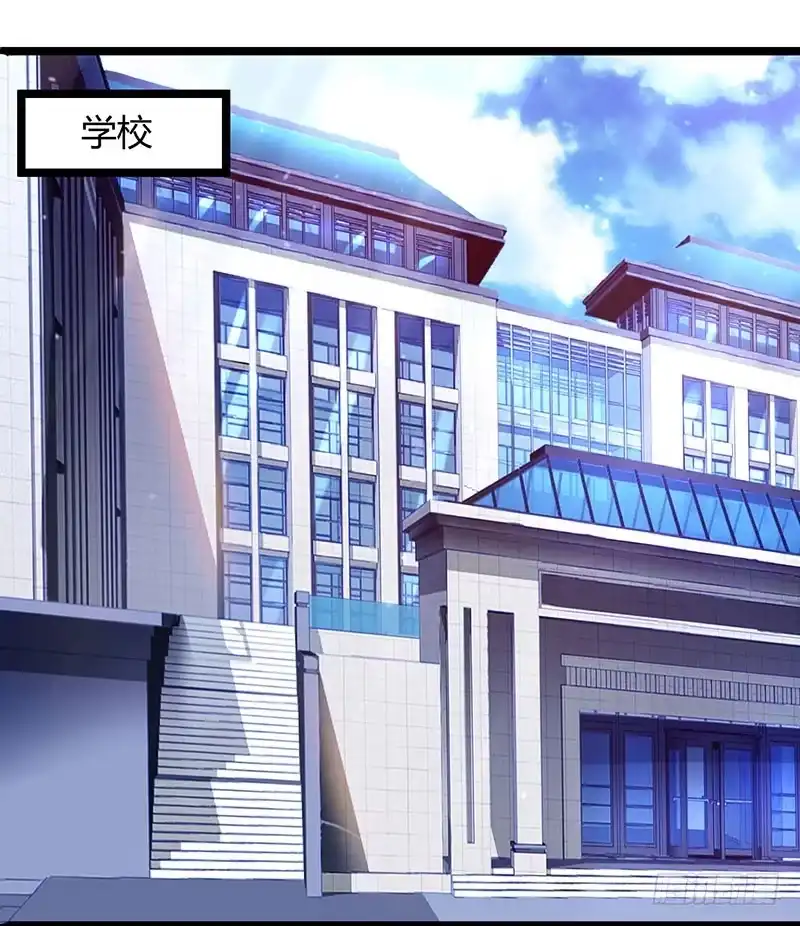 重生弃少归来 第49话 校园嘉年华 第3页