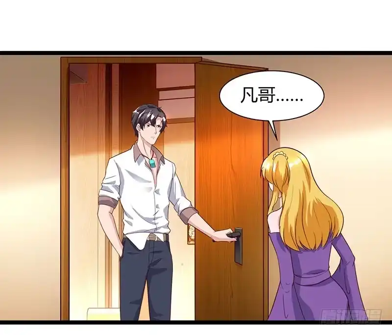 重生弃少归来 第49话 校园嘉年华 第29页