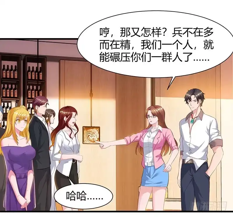 重生弃少归来 第49话 校园嘉年华 第16页