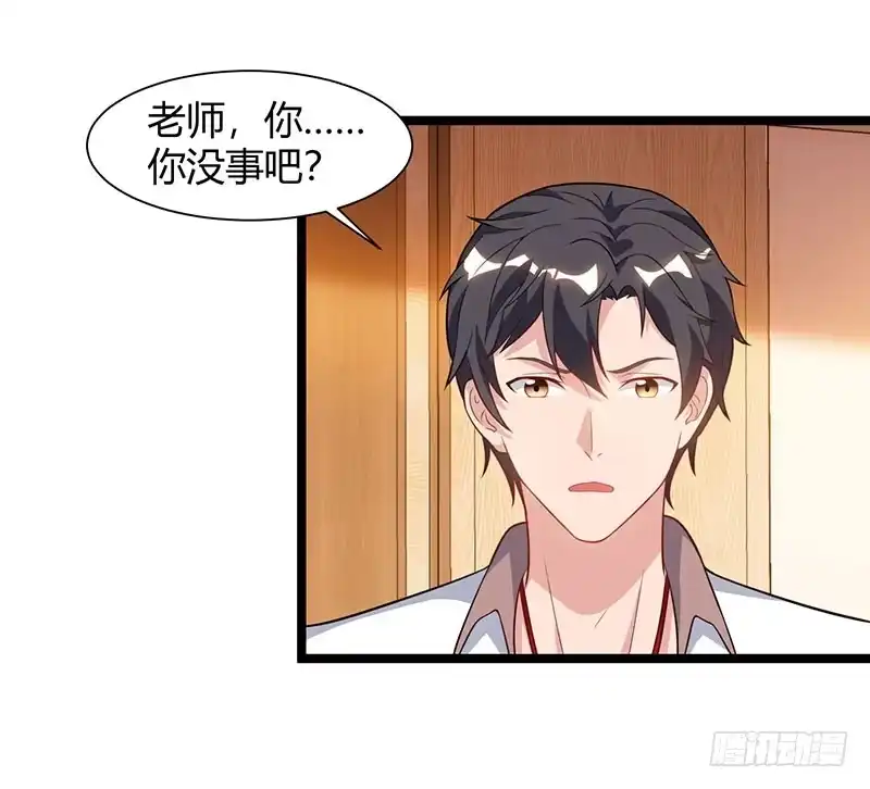 重生弃少归来 第49话 校园嘉年华 第25页