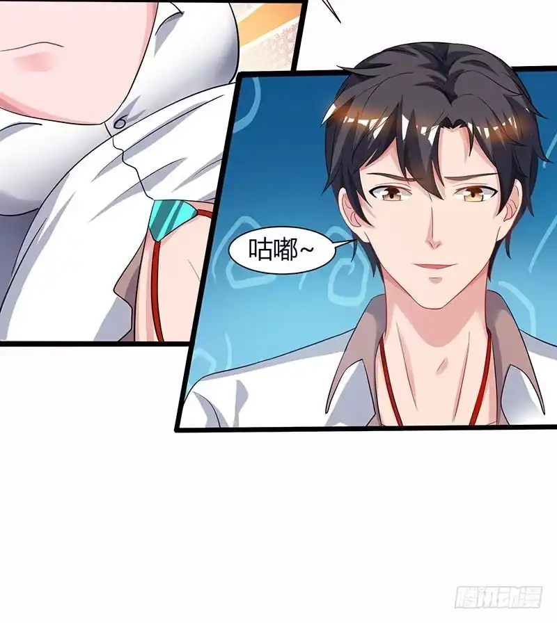 重生弃少归来 第49话 校园嘉年华 第9页