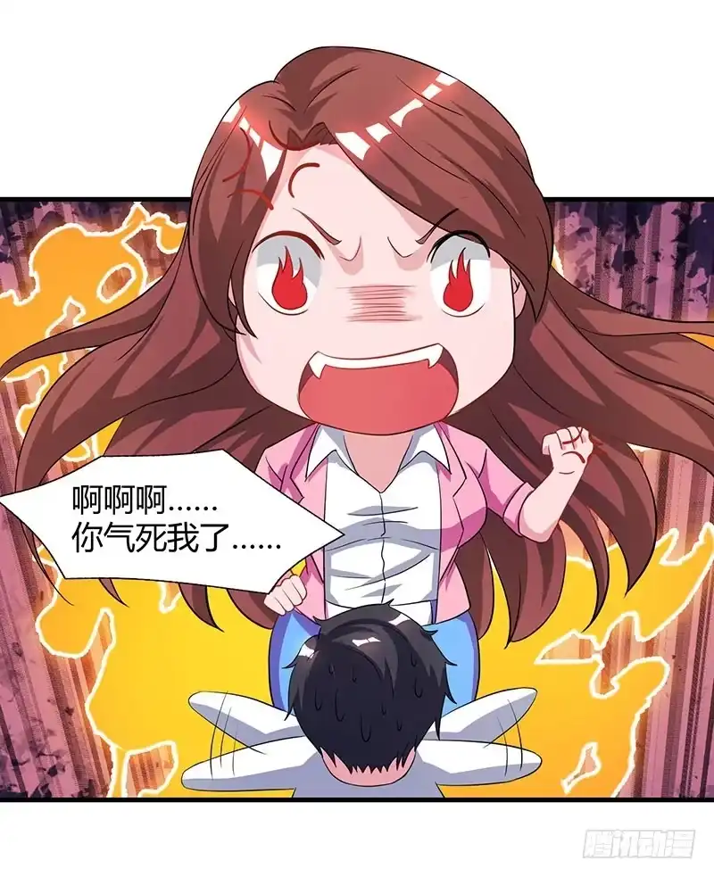 重生弃少归来 第49话 校园嘉年华 第12页