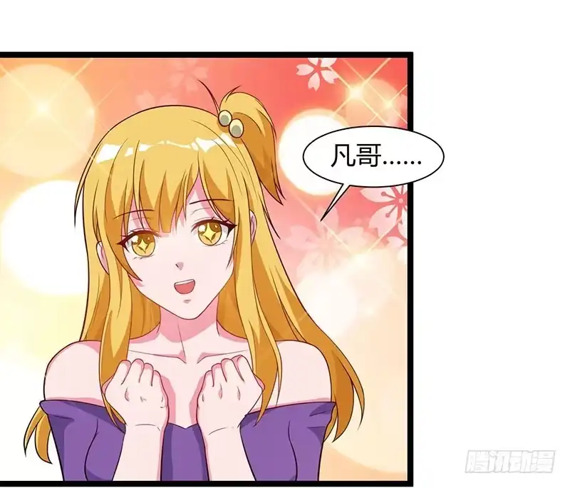 重生弃少归来 第49话 校园嘉年华 第18页