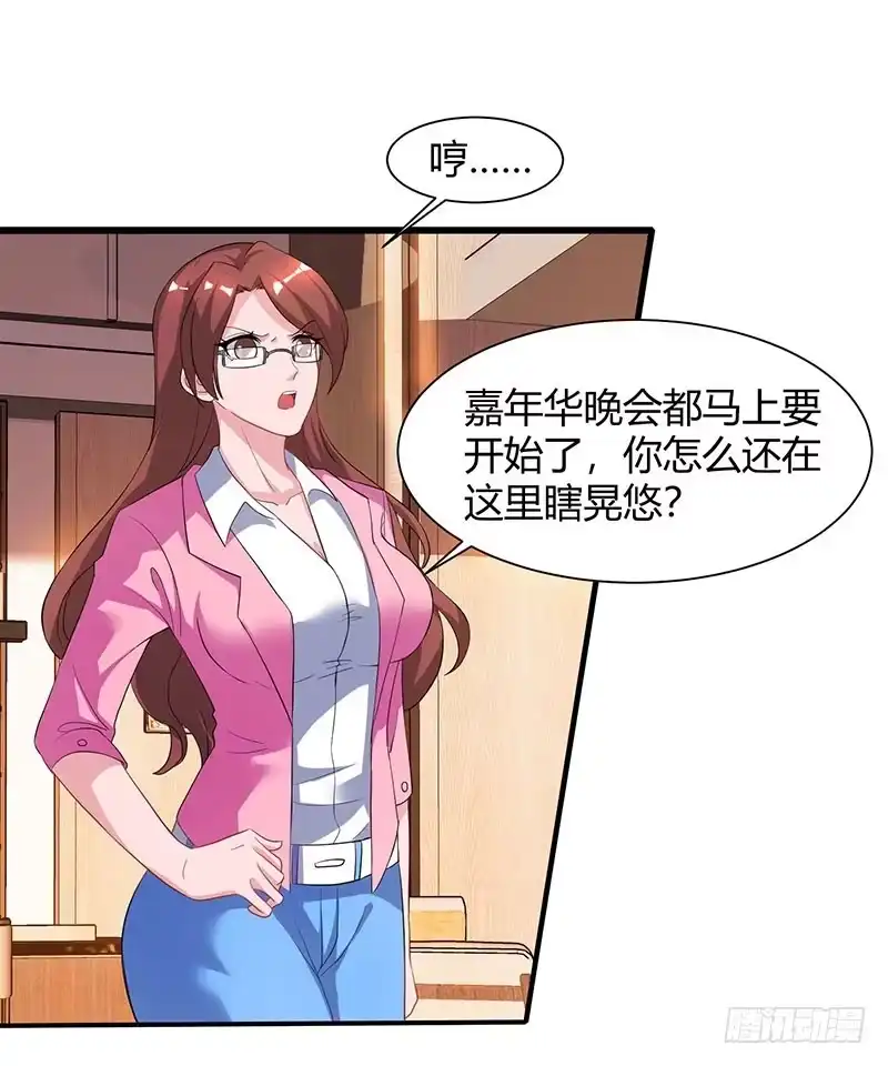 重生弃少归来 第49话 校园嘉年华 第10页