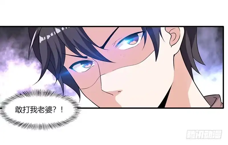 重生弃少归来 第5话 又一麻烦上门 第2页