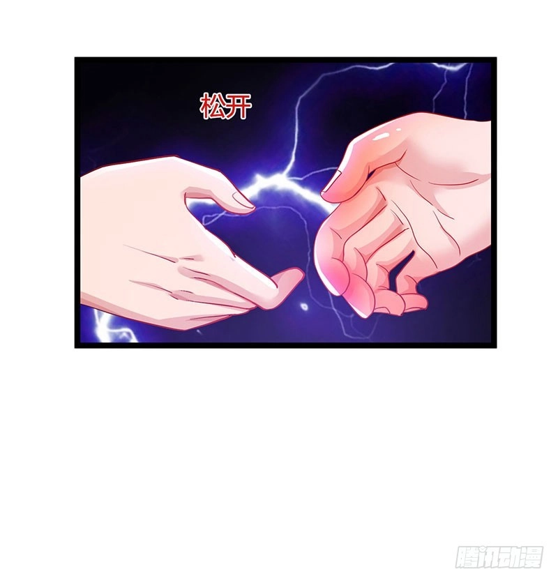 重生弃少归来 第50话 演出意外 第10页