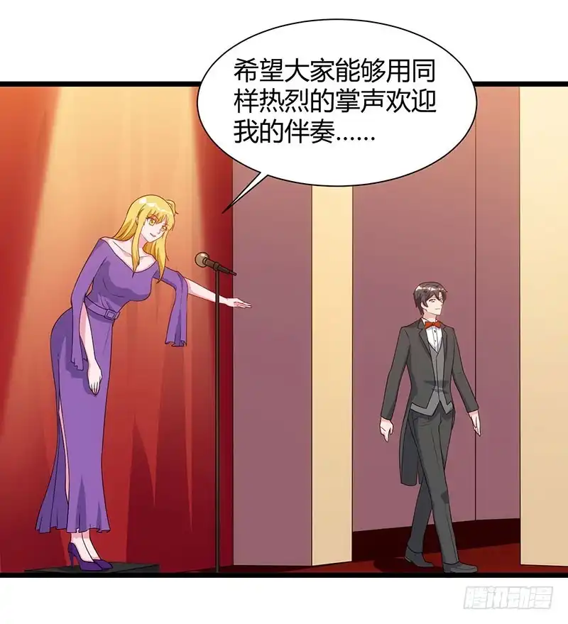 重生弃少归来 第51话 出人意料 第12页