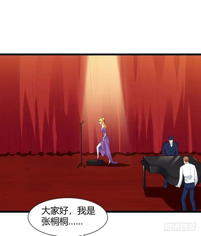 重生弃少归来 第51话 出人意料 第9页