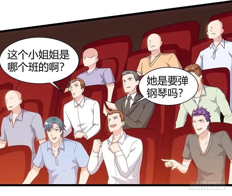 重生弃少归来 第51话 出人意料 第11页