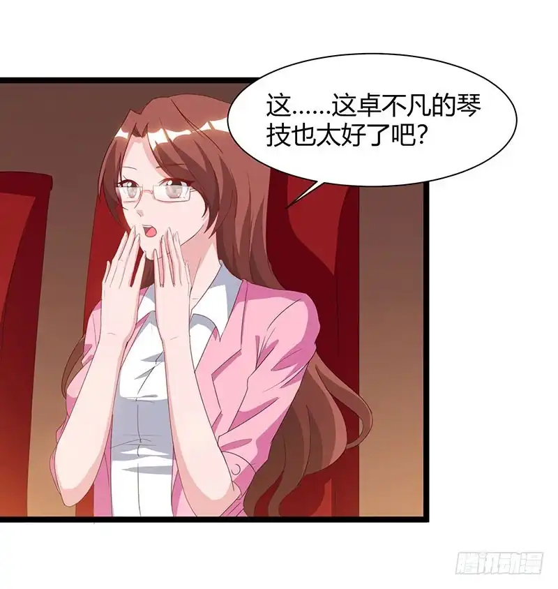 重生弃少归来 第52话 惩罚 第1页