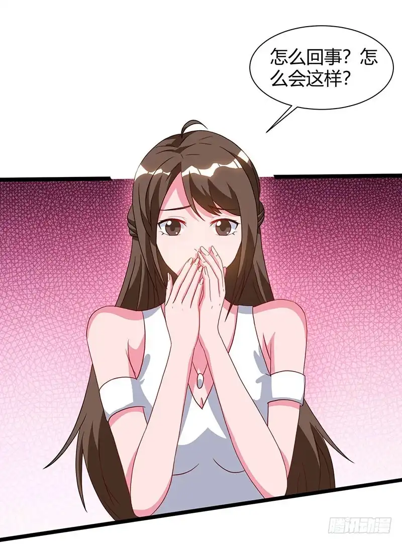 重生弃少归来 第52话 惩罚 第11页