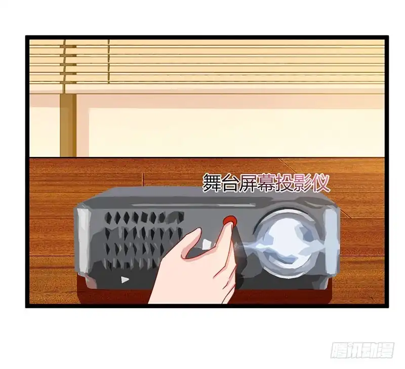 重生弃少归来 第52话 惩罚 第6页