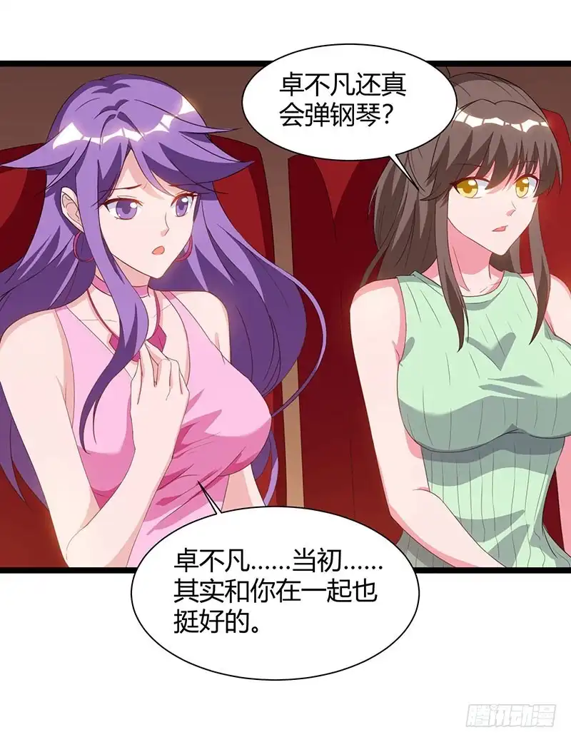 重生弃少归来 第52话 惩罚 第2页