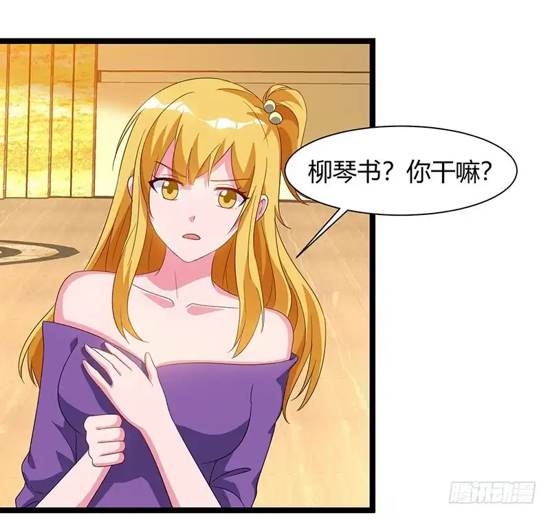 重生弃少归来 第53话 请求原谅 第9页