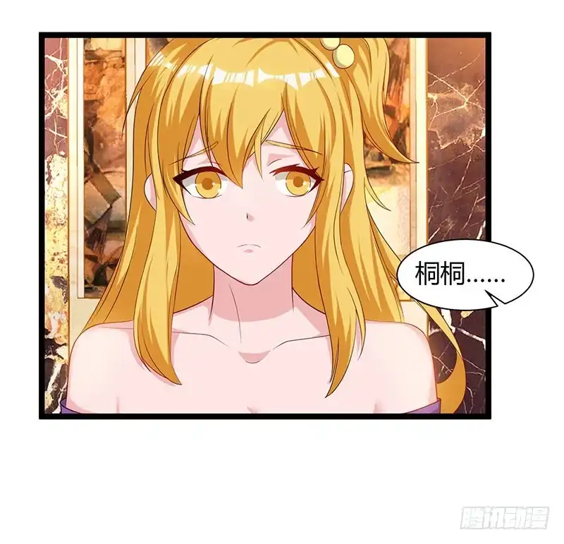 重生弃少归来 第53话 请求原谅 第22页