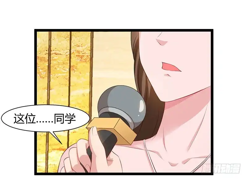 重生弃少归来 第53话 请求原谅 第17页