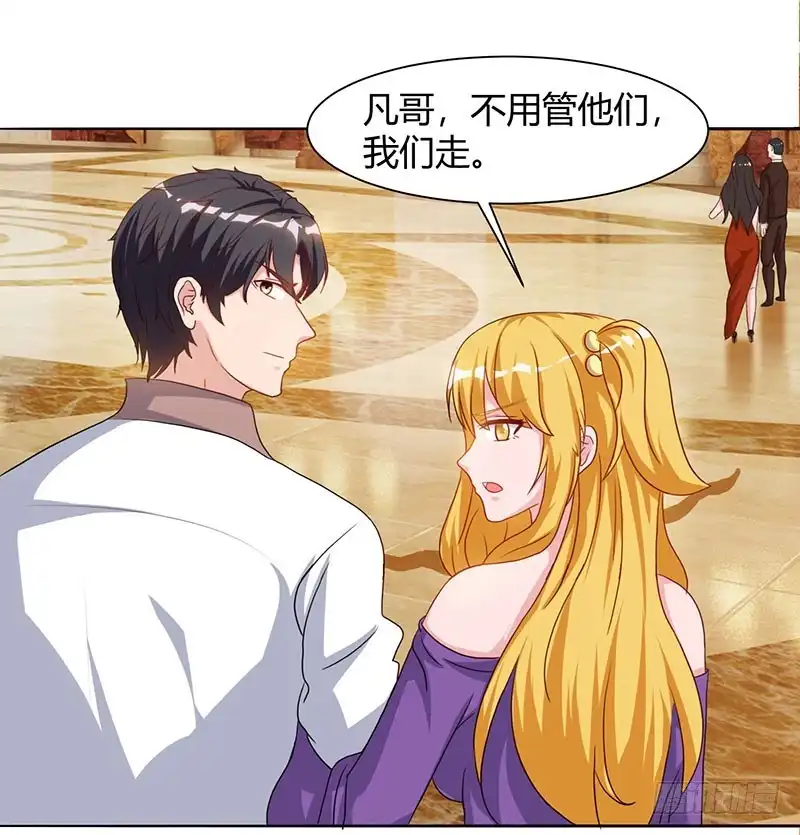 重生弃少归来 第54话 嘉年华晚宴 第9页